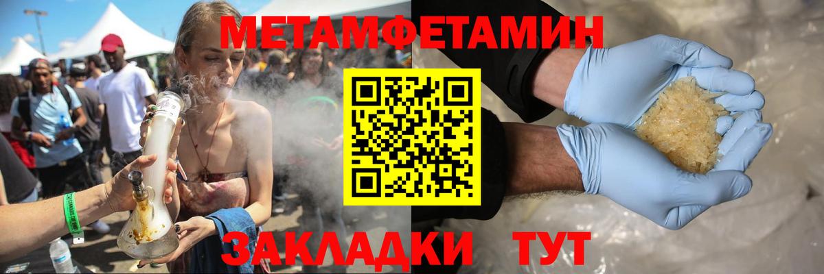 АМФ Premium Новый Уренгой