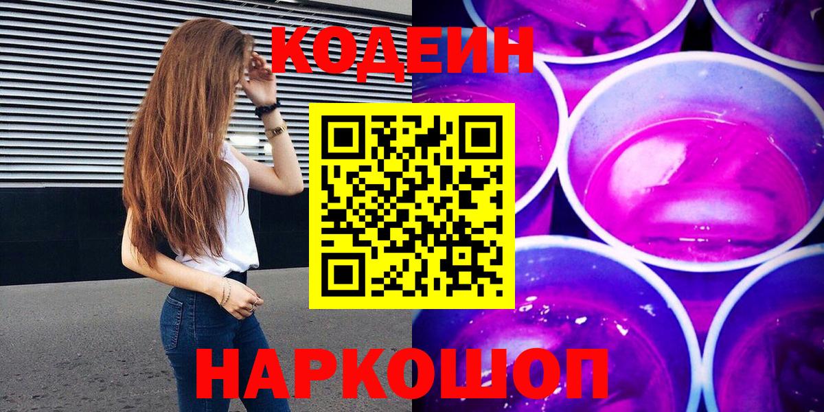 МЕФ   АМФ кристаллы  Вход с VPN  Гашиш  Новый Уренгой  Бошки Шишки 