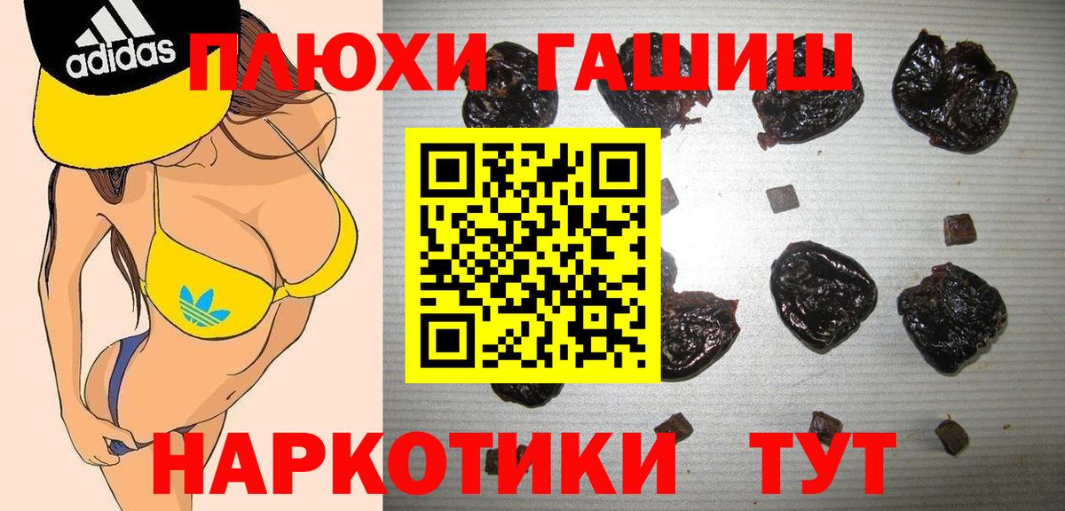 Меф мяу мяу Новый Уренгой