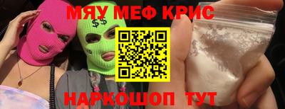 метадон Татарск