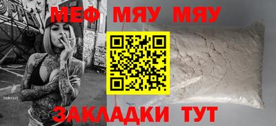 метадон Татарск
