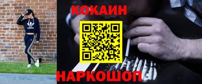 кокаин перу Тара