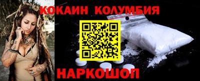 кокаин перу Тара