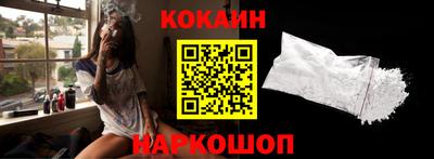 кокаин перу Тара