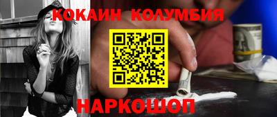 кокаин перу Тара