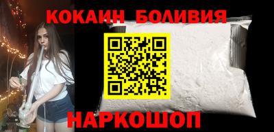 кокаин перу Тара