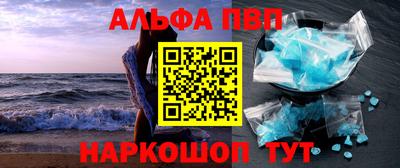 mdpv Тверь