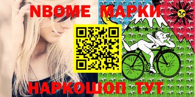 кокаин перу Тара
