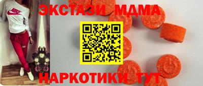 кокаин перу Тара