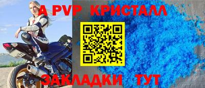 метадон Татарск