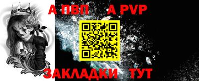 mdpv Тверь