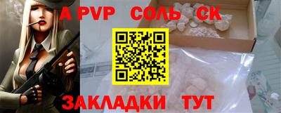 метадон Татарск