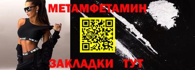 метадон Татарск