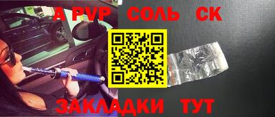 mdpv Тверь