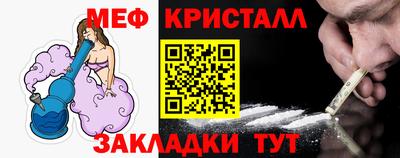 метадон Татарск