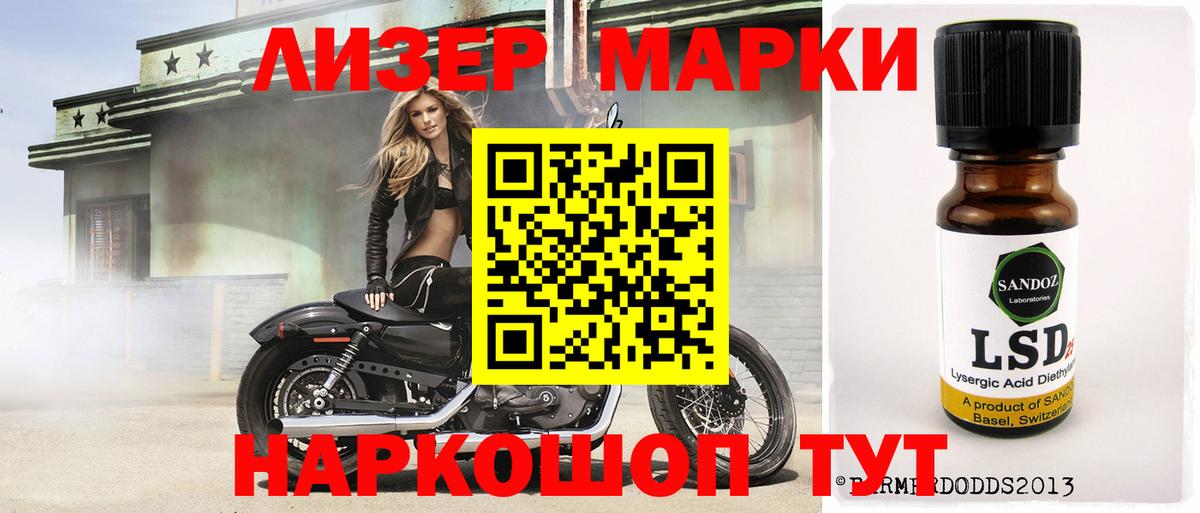 Лсд 25 экстази кислота Новый Уренгой