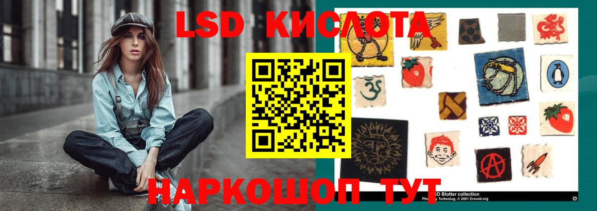 Лсд 25 экстази ecstasy  Вход с VPN  LSD-25 экстази ecstasy  Новый Уренгой 