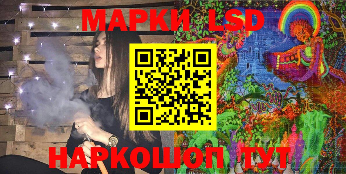 Новый Уренгой  Марки N-bome 1500мкг  Вход с VPN 