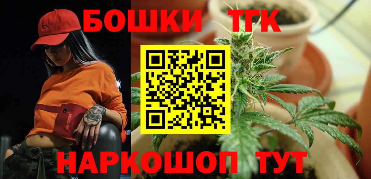 Марихуана план Новый Уренгой