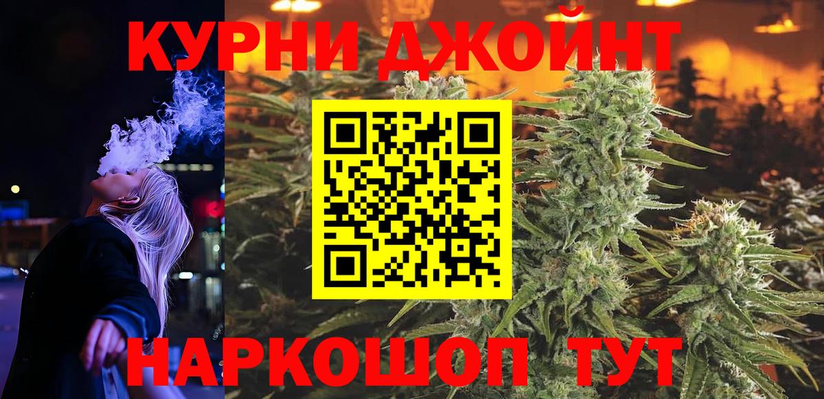 Канабис White Widow  Вход с VPN  Каннабис SATIVA & INDICA  Новый Уренгой 